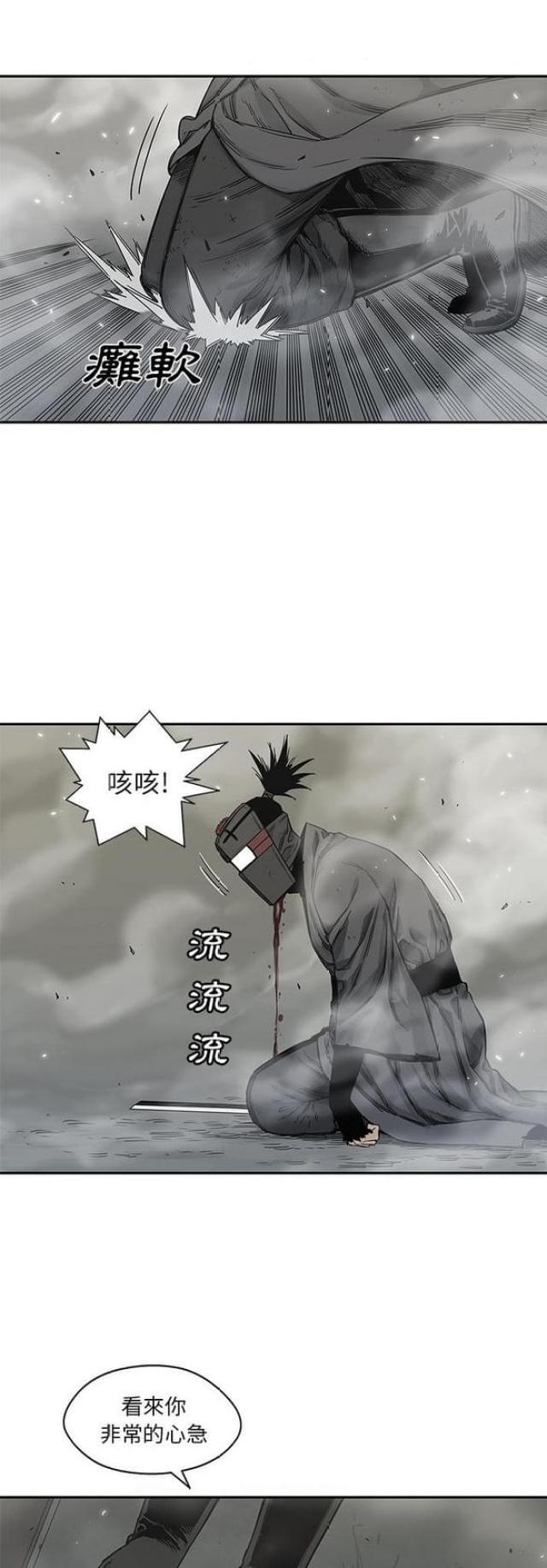 《快递骑士》漫画最新章节第23话免费下拉式在线观看章节第【20】张图片