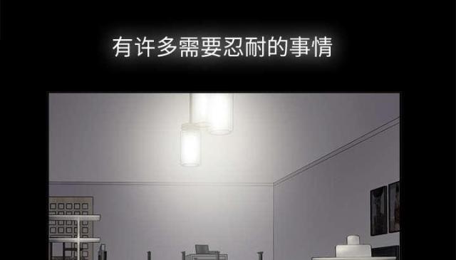 《唯一的继承者》漫画最新章节第3话免费下拉式在线观看章节第【32】张图片