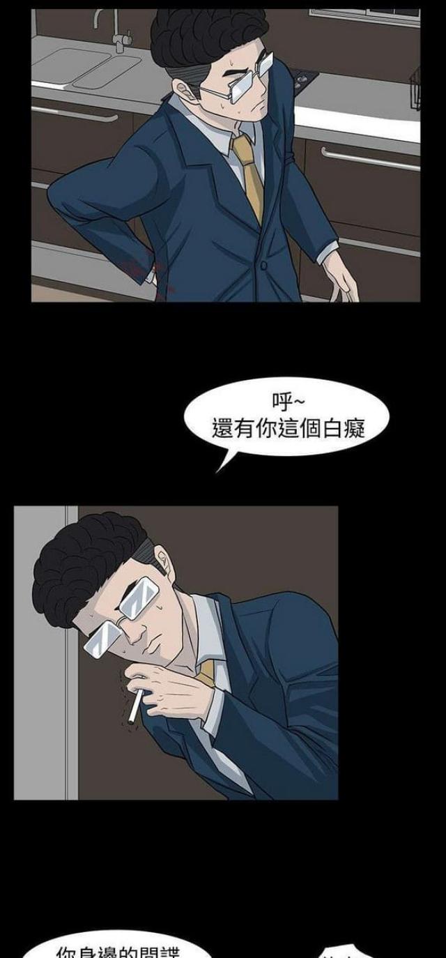 《高跟鞋》漫画最新章节第41话免费下拉式在线观看章节第【21】张图片