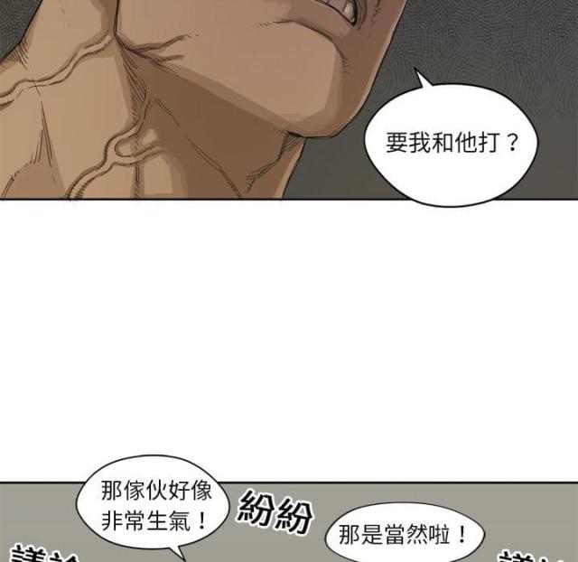 《快递骑士》漫画最新章节第3话免费下拉式在线观看章节第【98】张图片