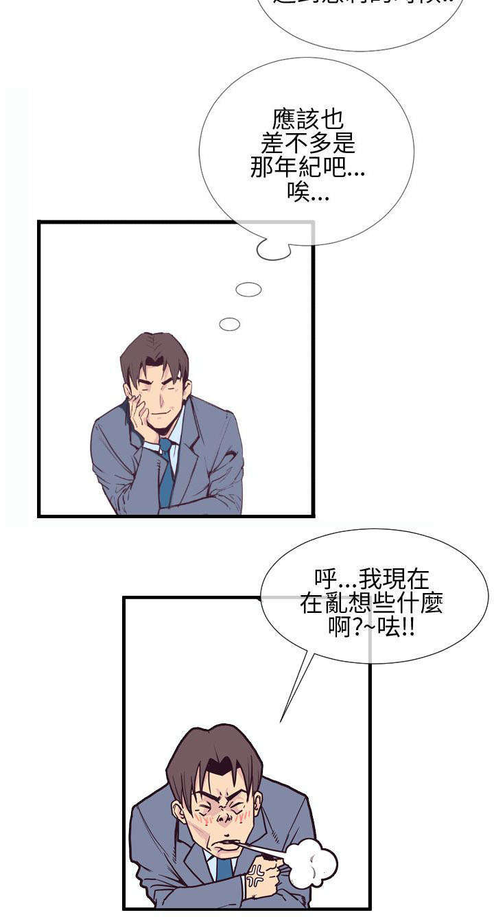 《七天魔咒》漫画最新章节第4话免费下拉式在线观看章节第【9】张图片