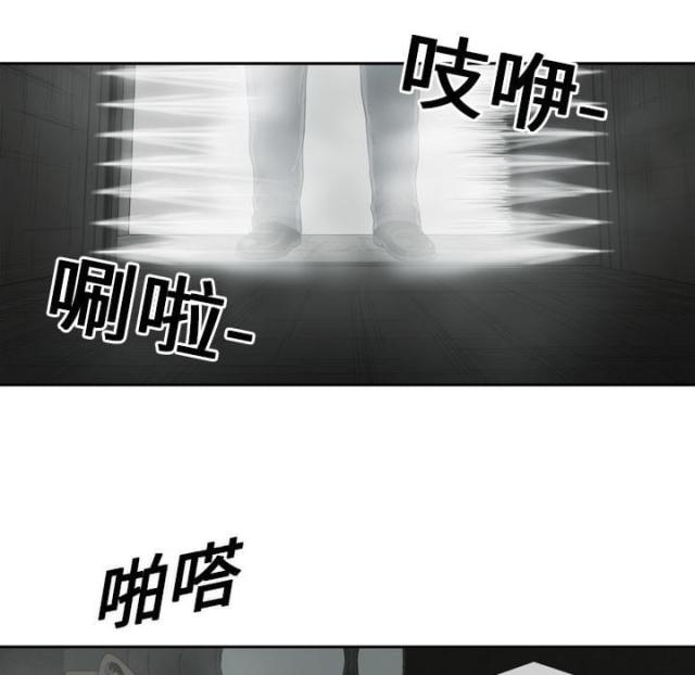 《快递骑士》漫画最新章节第3话免费下拉式在线观看章节第【52】张图片