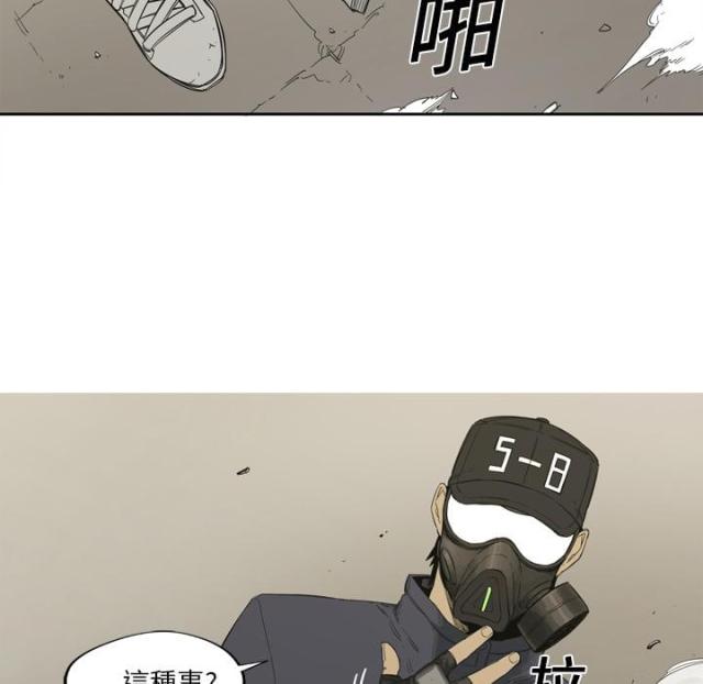 《快递骑士》漫画最新章节第1话免费下拉式在线观看章节第【94】张图片