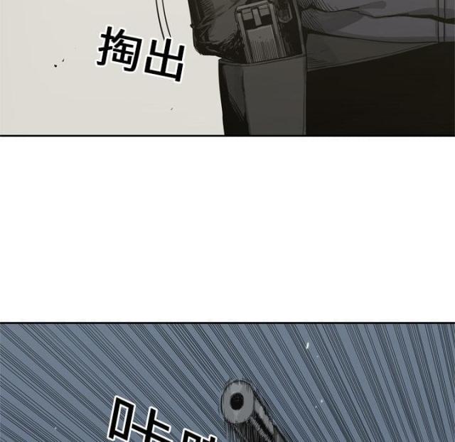 《快递骑士》漫画最新章节第4话免费下拉式在线观看章节第【81】张图片