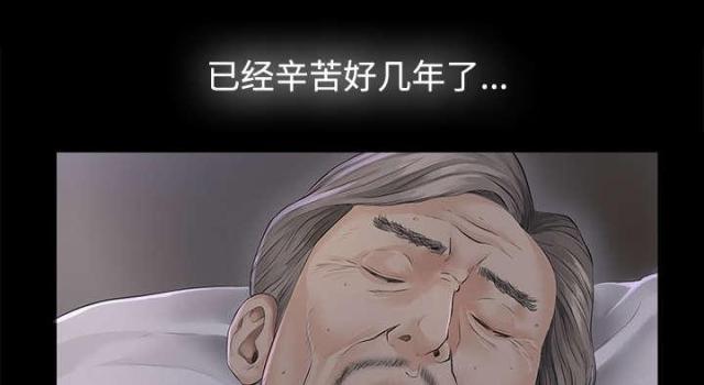 《唯一的继承者》漫画最新章节第3话免费下拉式在线观看章节第【26】张图片