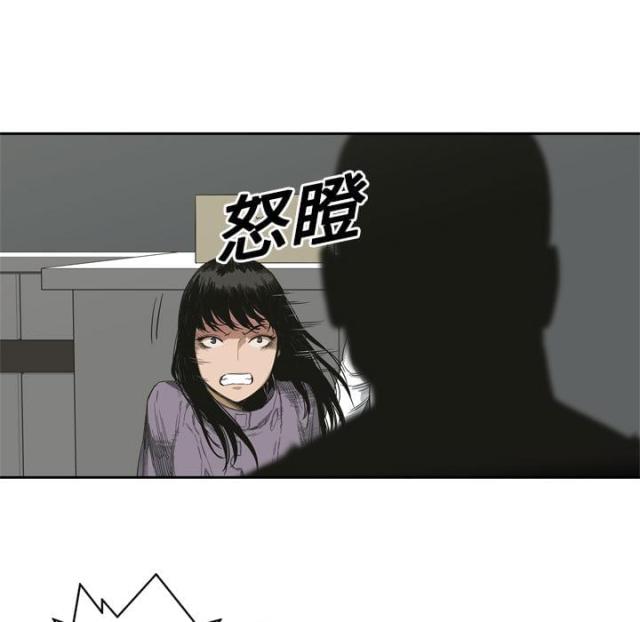 《快递骑士》漫画最新章节第5话免费下拉式在线观看章节第【40】张图片