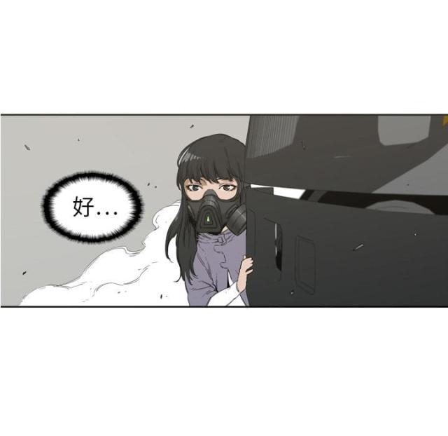 《快递骑士》漫画最新章节第1话免费下拉式在线观看章节第【49】张图片