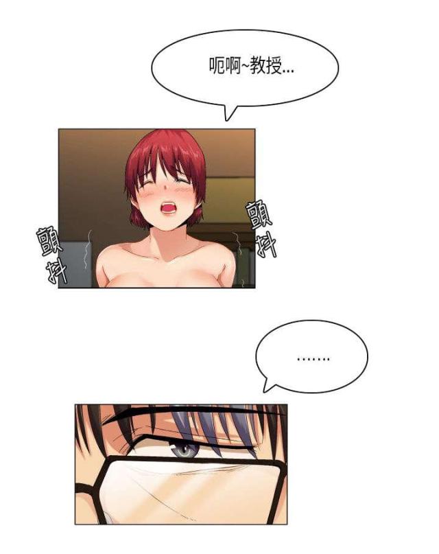 《校园梦精记》漫画最新章节第48话免费下拉式在线观看章节第【9】张图片