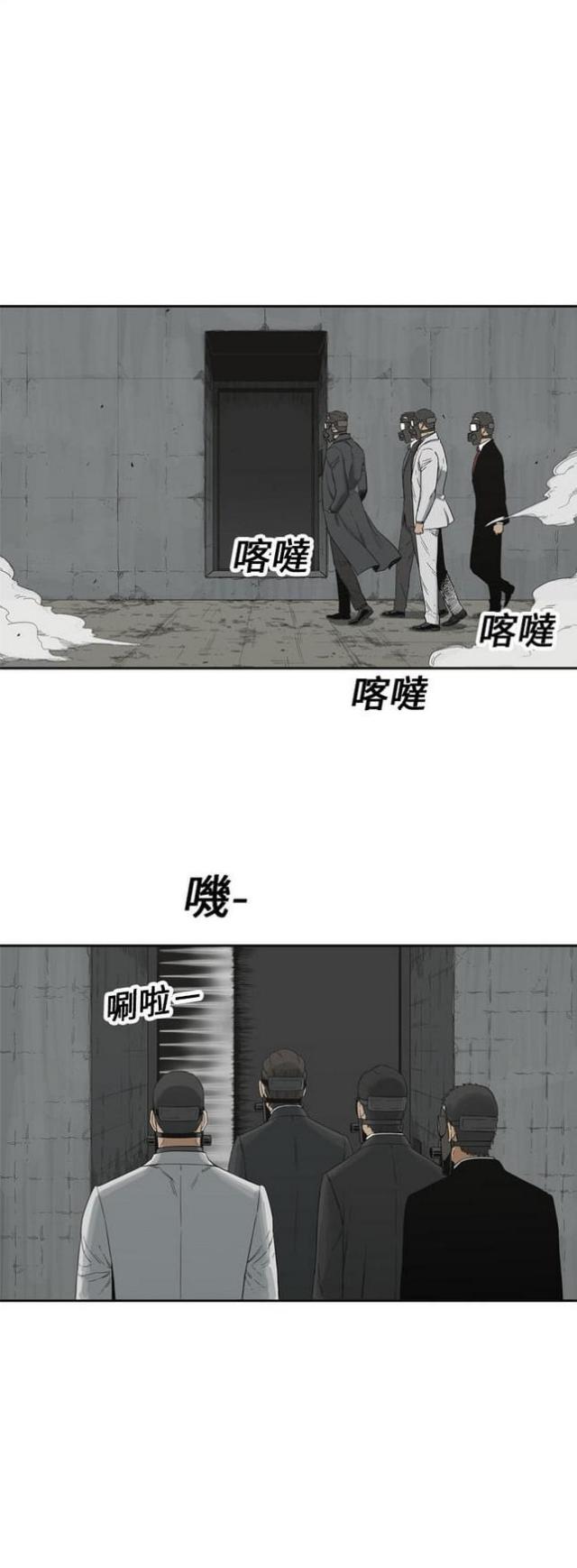 《快递骑士》漫画最新章节第12话免费下拉式在线观看章节第【34】张图片