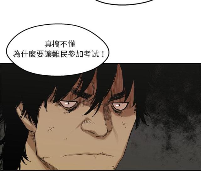 《快递骑士》漫画最新章节第7话免费下拉式在线观看章节第【35】张图片