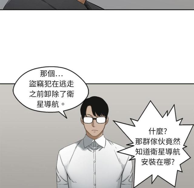 《快递骑士》漫画最新章节第3话免费下拉式在线观看章节第【107】张图片