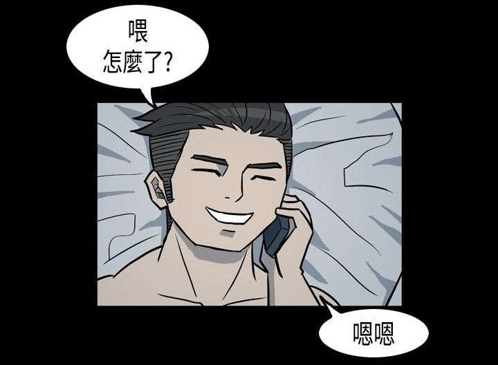 《高跟鞋》漫画最新章节第2话免费下拉式在线观看章节第【14】张图片