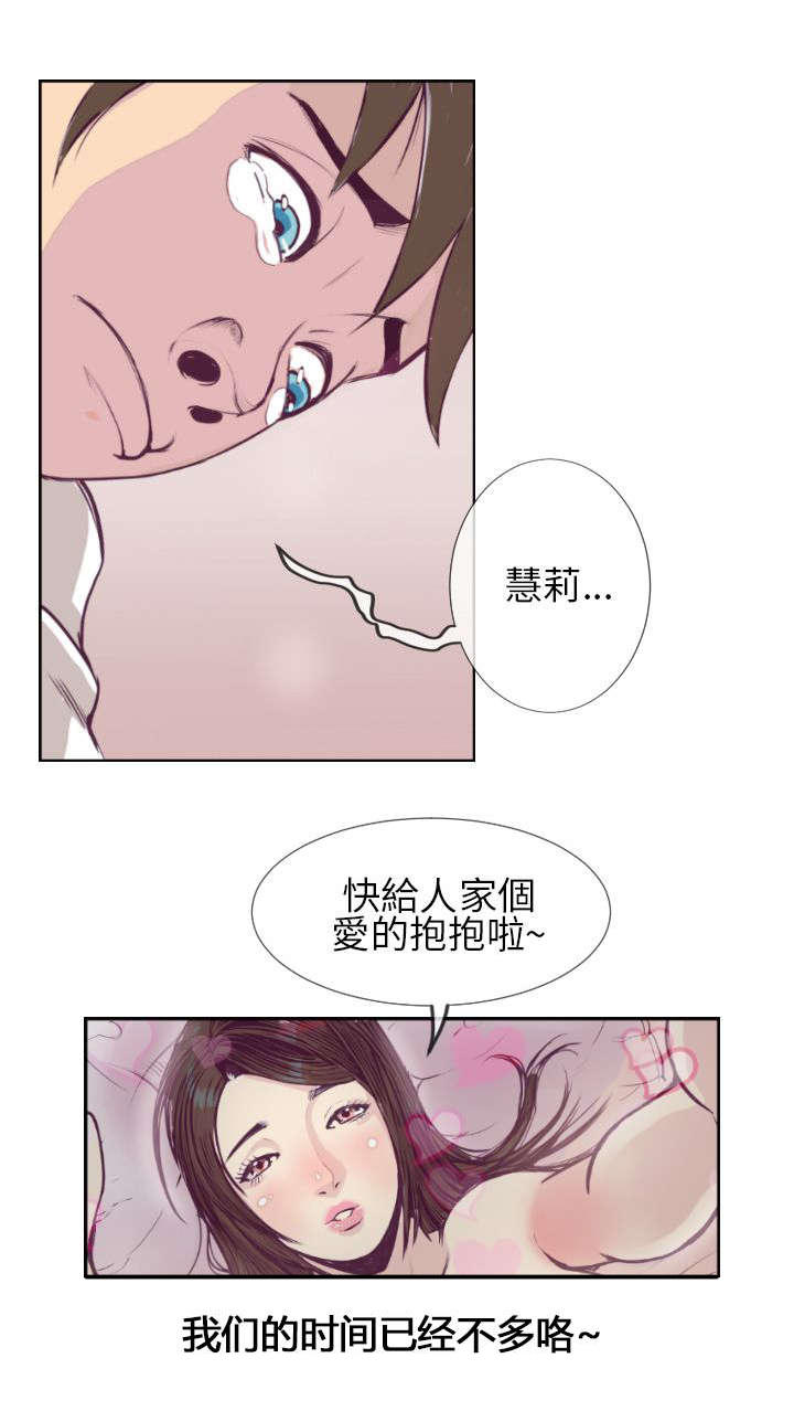 《七天魔咒》漫画最新章节第1话免费下拉式在线观看章节第【11】张图片