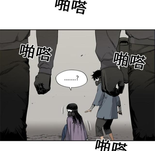 《快递骑士》漫画最新章节第4话免费下拉式在线观看章节第【73】张图片