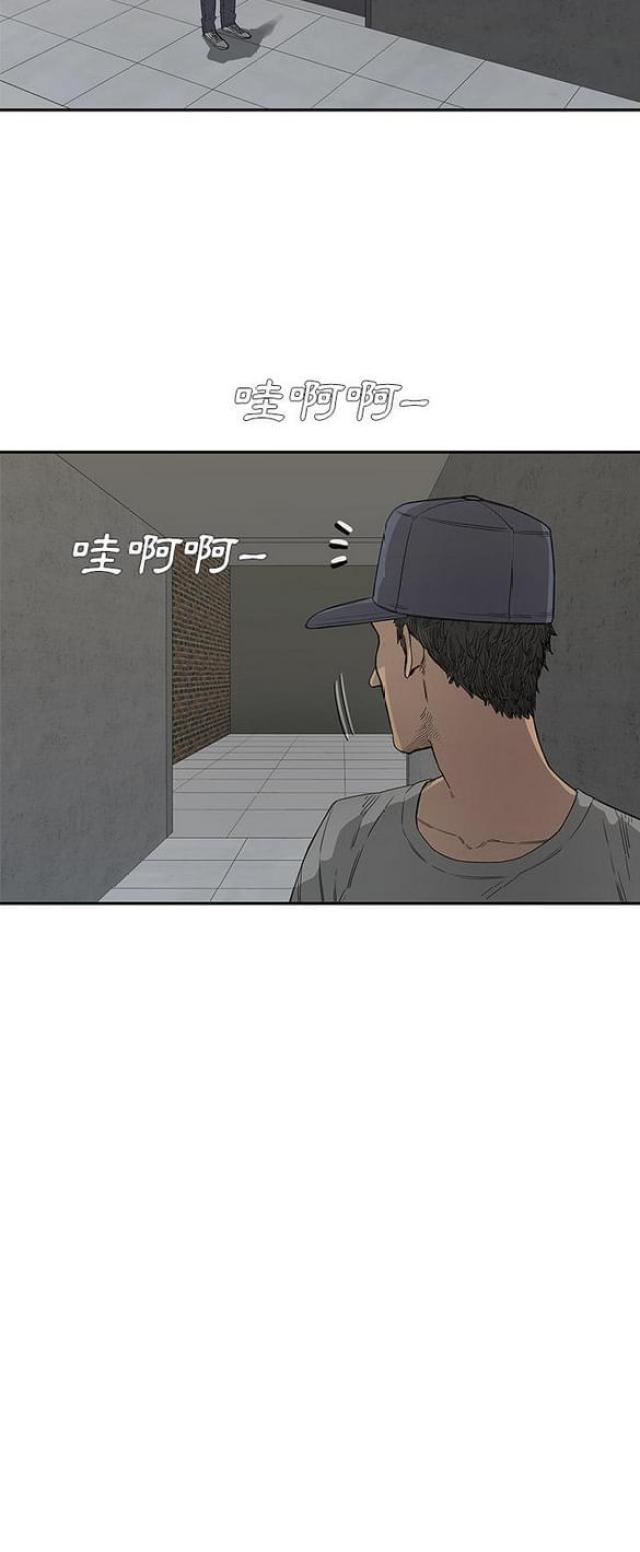 《快递骑士》漫画最新章节第30话免费下拉式在线观看章节第【21】张图片