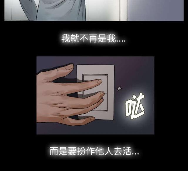 《唯一的继承者》漫画最新章节第1话免费下拉式在线观看章节第【1】张图片