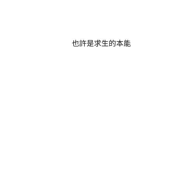 《快递骑士》漫画最新章节第7话免费下拉式在线观看章节第【137】张图片