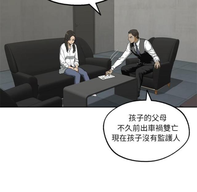 《快递骑士》漫画最新章节第9话免费下拉式在线观看章节第【47】张图片