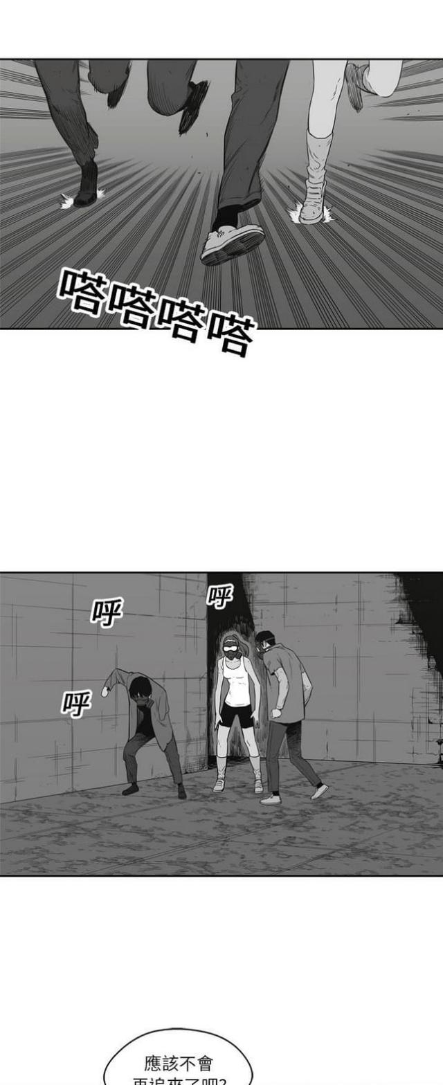 《快递骑士》漫画最新章节第16话免费下拉式在线观看章节第【46】张图片