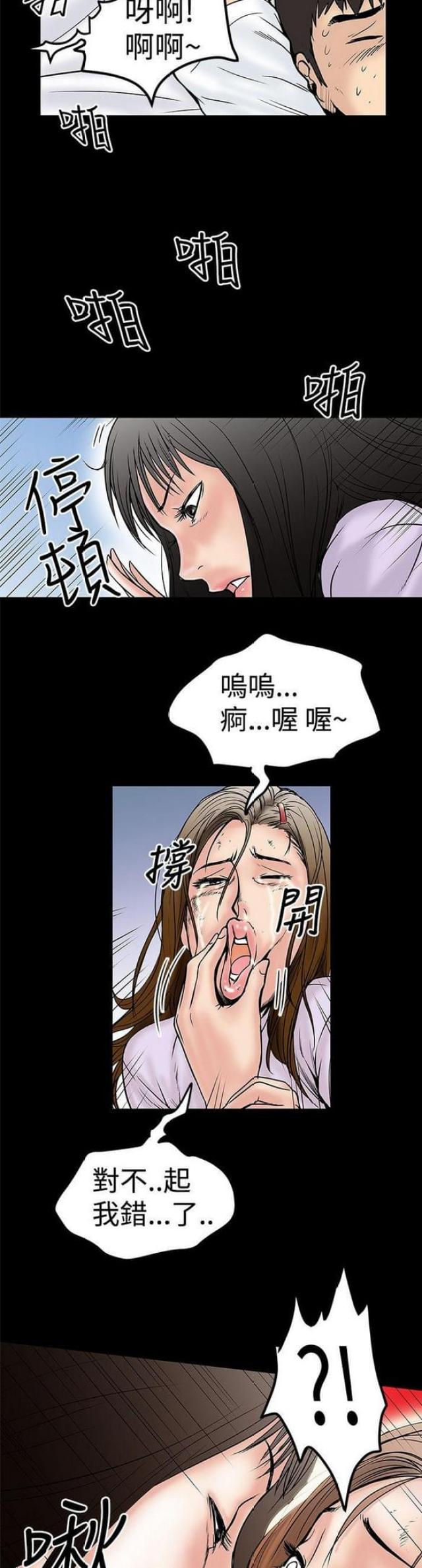 《想象狂热》漫画最新章节第22话免费下拉式在线观看章节第【5】张图片