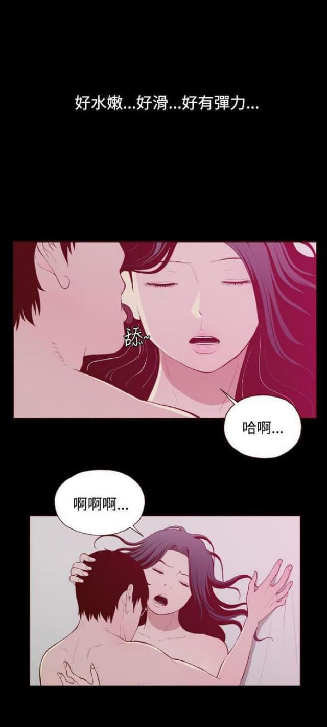 《无法隐藏》漫画最新章节第25话免费下拉式在线观看章节第【16】张图片