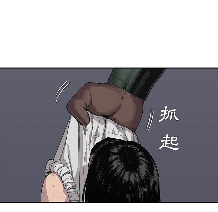 《快递骑士》漫画最新章节第36话免费下拉式在线观看章节第【22】张图片