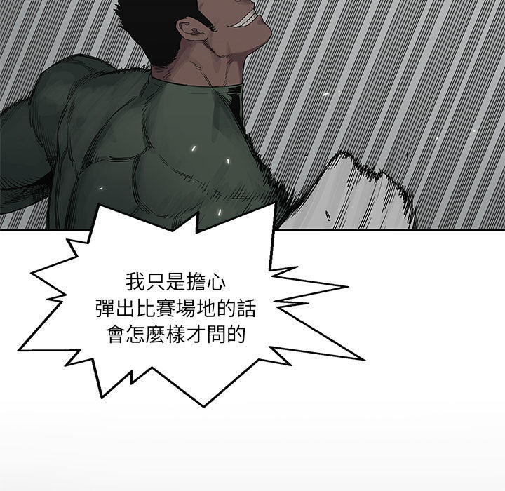 《快递骑士》漫画最新章节第36话免费下拉式在线观看章节第【19】张图片