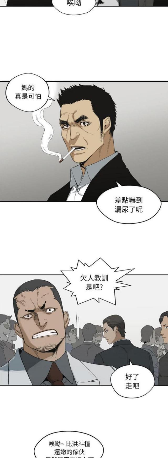 《快递骑士》漫画最新章节第12话免费下拉式在线观看章节第【27】张图片