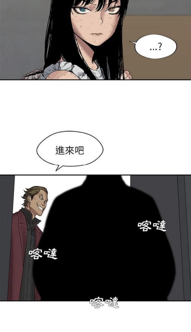 《快递骑士》漫画最新章节第26话免费下拉式在线观看章节第【10】张图片