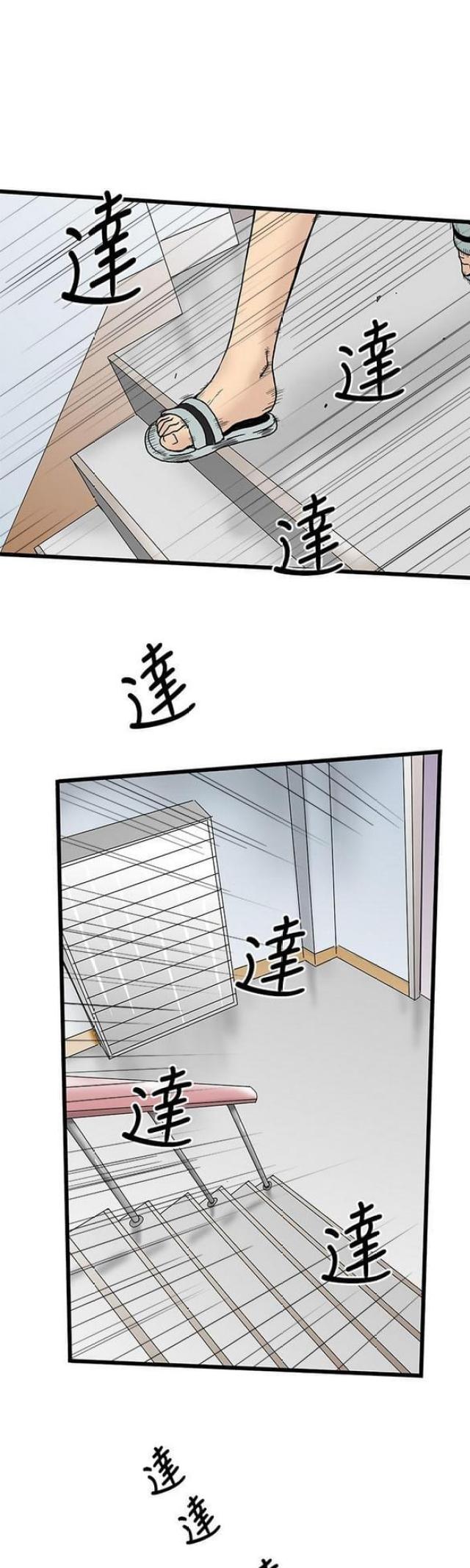 《想象狂热》漫画最新章节第8话免费下拉式在线观看章节第【2】张图片