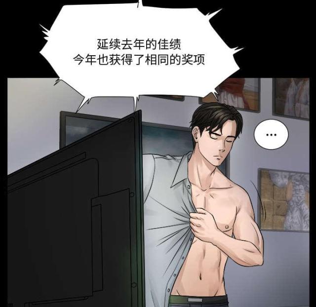 《唯一的继承者》漫画最新章节第1话免费下拉式在线观看章节第【9】张图片