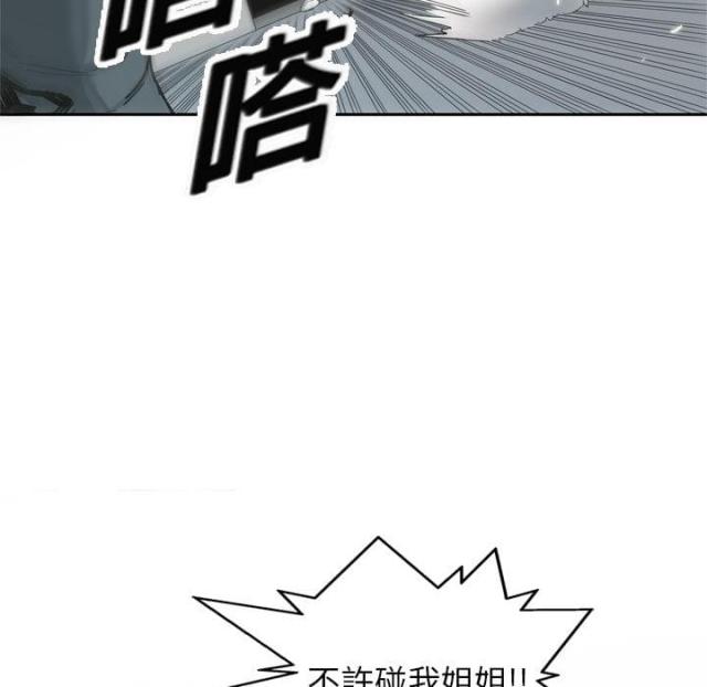 《快递骑士》漫画最新章节第5话免费下拉式在线观看章节第【104】张图片