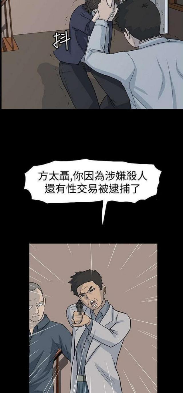 《高跟鞋》漫画最新章节第41话免费下拉式在线观看章节第【12】张图片