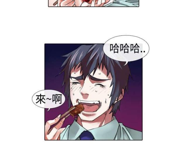 《打造女团》漫画最新章节第10话免费下拉式在线观看章节第【11】张图片