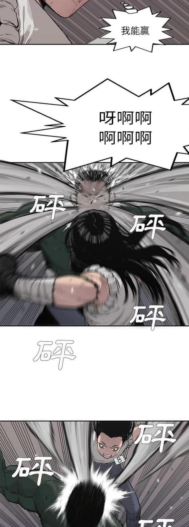 《快递骑士》漫画最新章节第37话免费下拉式在线观看章节第【30】张图片