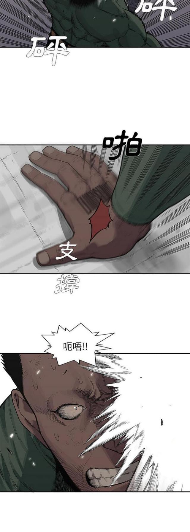 《快递骑士》漫画最新章节第37话免费下拉式在线观看章节第【29】张图片