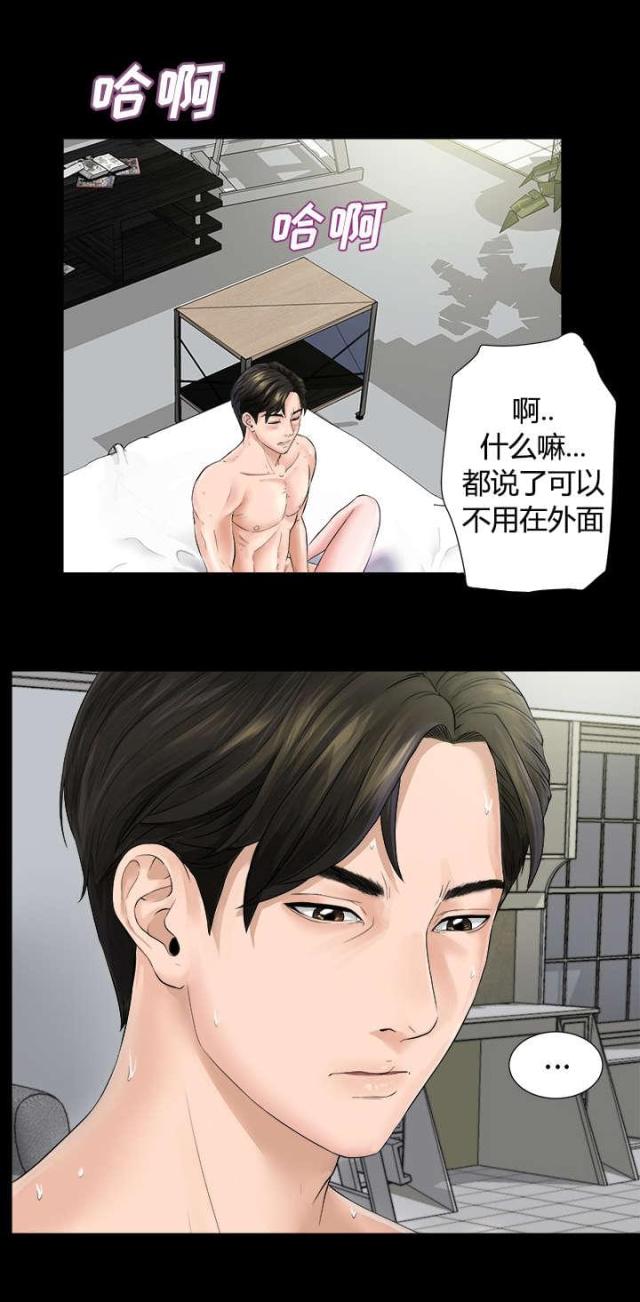 《唯一的继承者》漫画最新章节第1话免费下拉式在线观看章节第【30】张图片