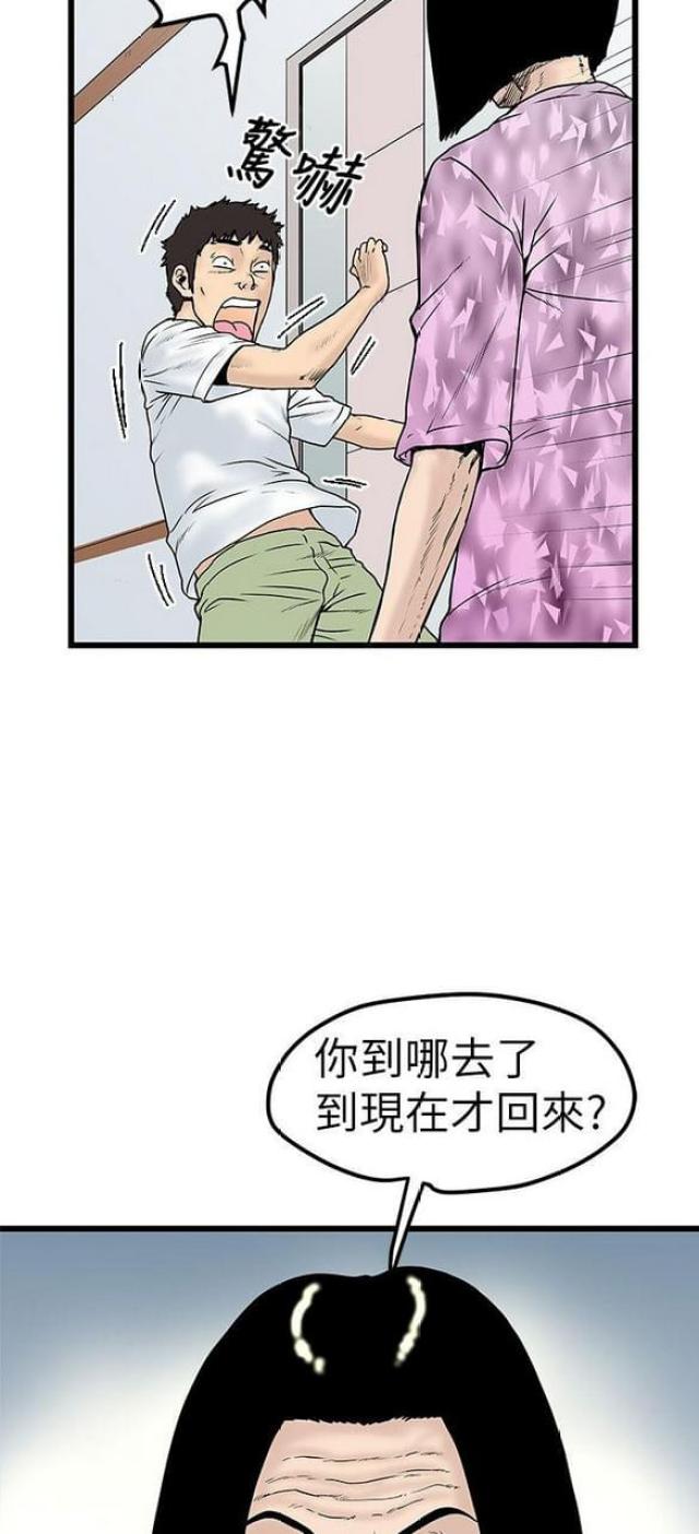 《想象狂热》漫画最新章节第15话免费下拉式在线观看章节第【20】张图片