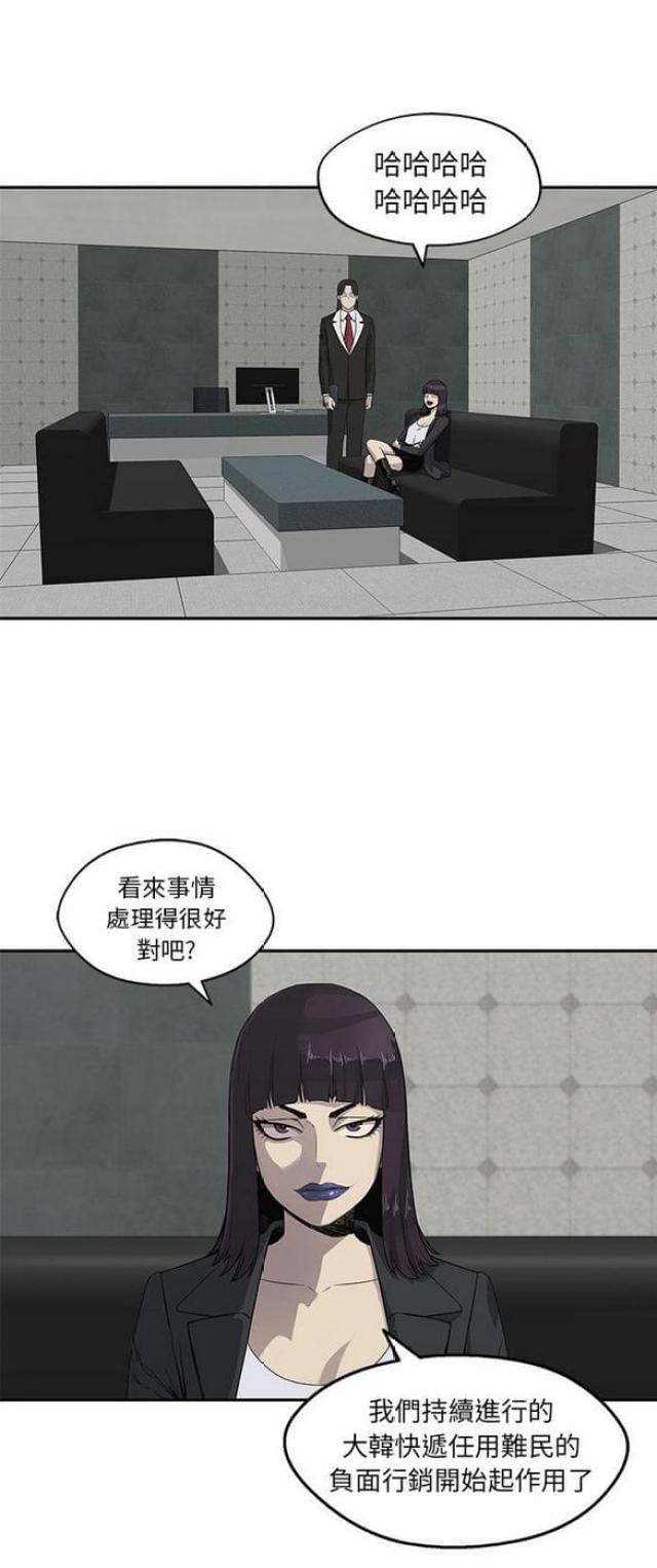 《快递骑士》漫画最新章节第29话免费下拉式在线观看章节第【24】张图片