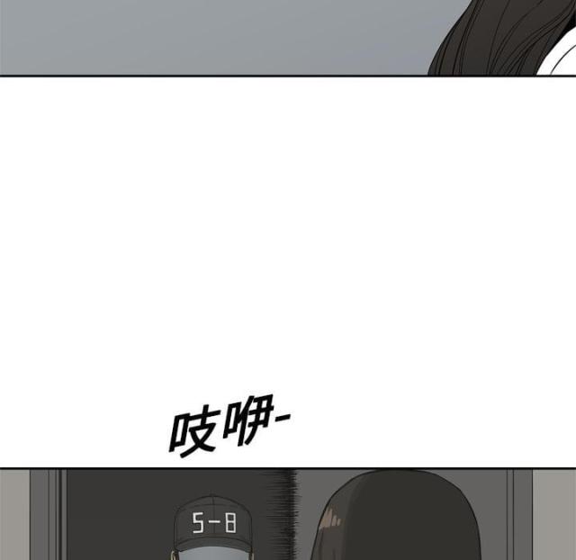 《快递骑士》漫画最新章节第5话免费下拉式在线观看章节第【81】张图片