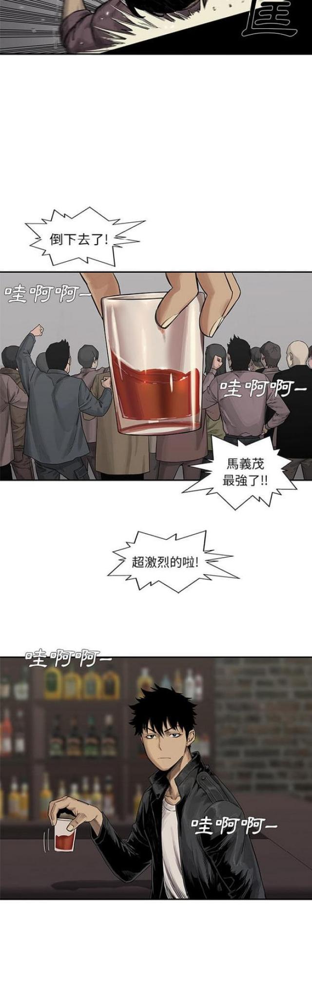 《快递骑士》漫画最新章节第26话免费下拉式在线观看章节第【39】张图片