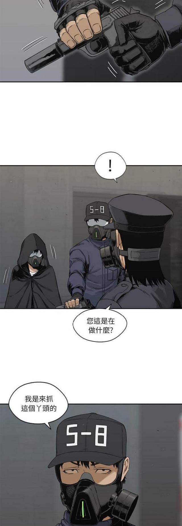 《快递骑士》漫画最新章节第24话免费下拉式在线观看章节第【56】张图片