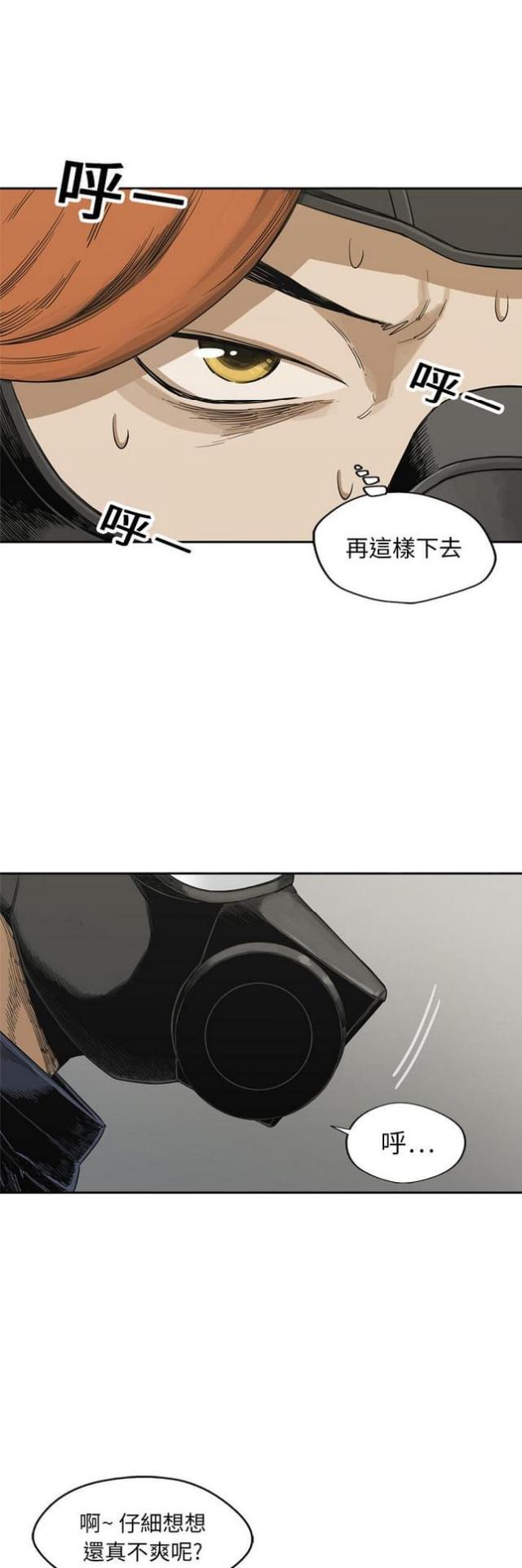 《快递骑士》漫画最新章节第13话免费下拉式在线观看章节第【19】张图片