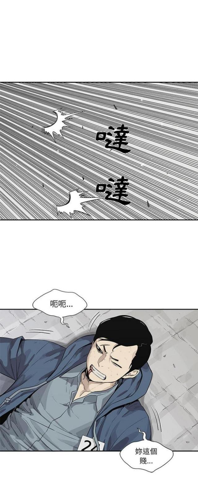 《快递骑士》漫画最新章节第40话免费下拉式在线观看章节第【46】张图片