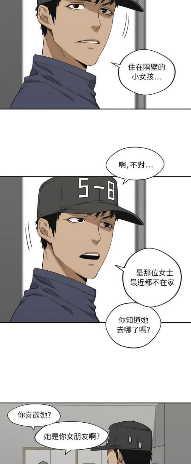 《快递骑士》漫画最新章节第10话免费下拉式在线观看章节第【32】张图片