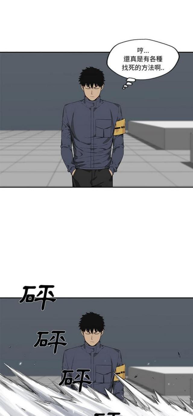 《快递骑士》漫画最新章节第34话免费下拉式在线观看章节第【35】张图片