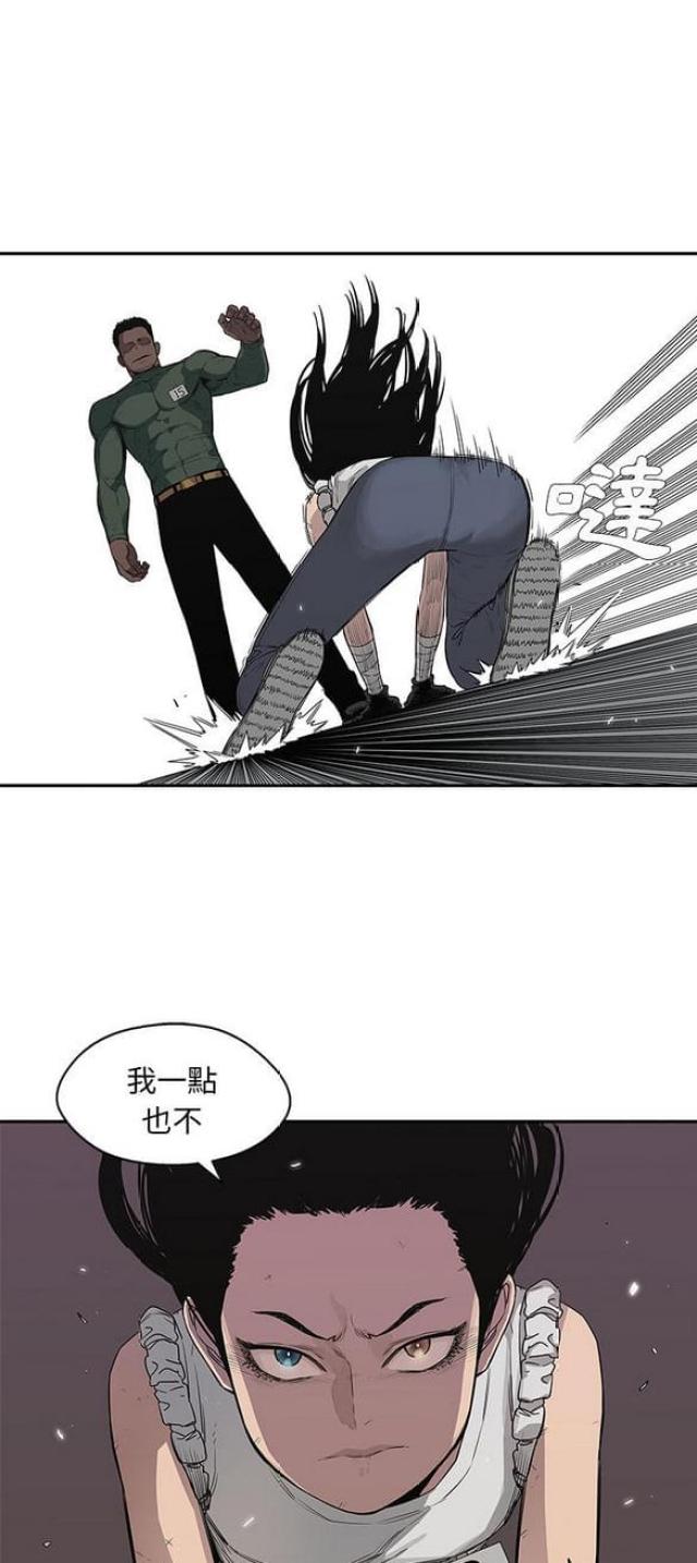 《快递骑士》漫画最新章节第35话免费下拉式在线观看章节第【28】张图片