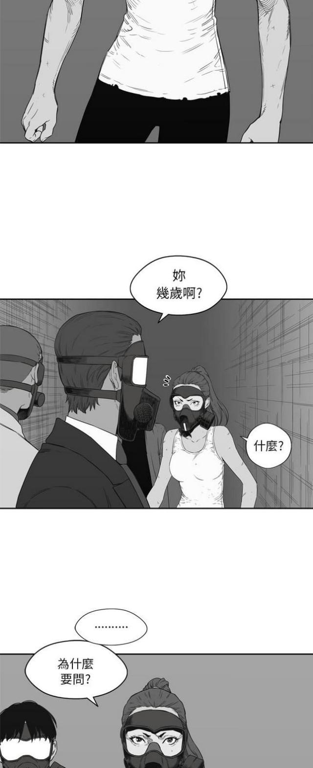 《快递骑士》漫画最新章节第16话免费下拉式在线观看章节第【40】张图片