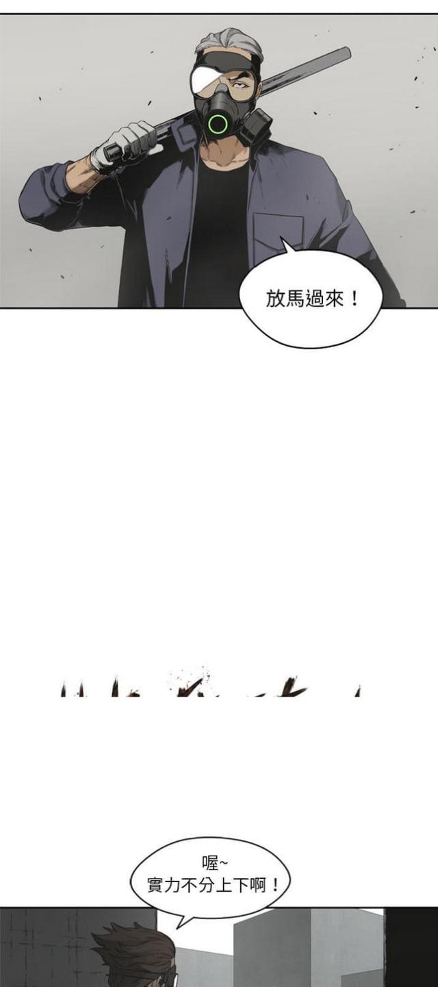 《快递骑士》漫画最新章节第11话免费下拉式在线观看章节第【41】张图片