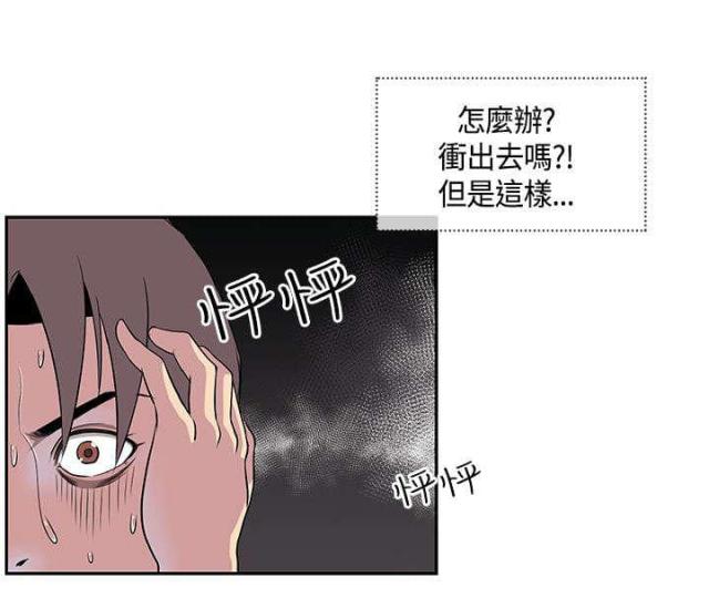 《七天魔咒》漫画最新章节第26话免费下拉式在线观看章节第【11】张图片